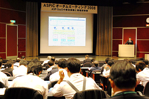 ASPIC Autumn Meeting 2008