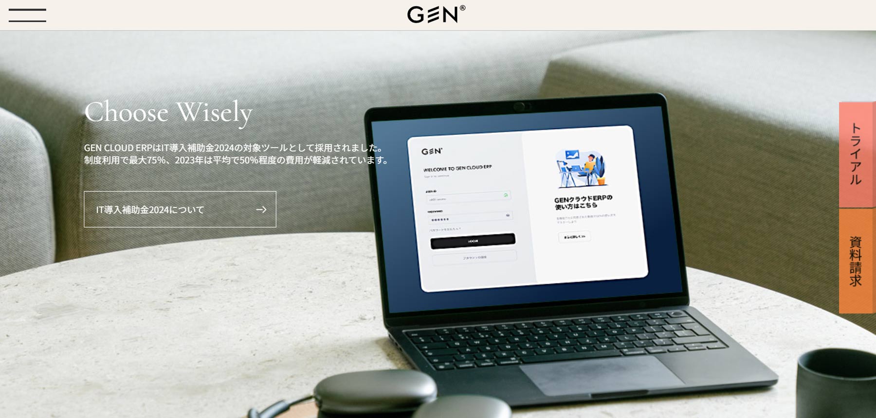 GEN公式Webサイト