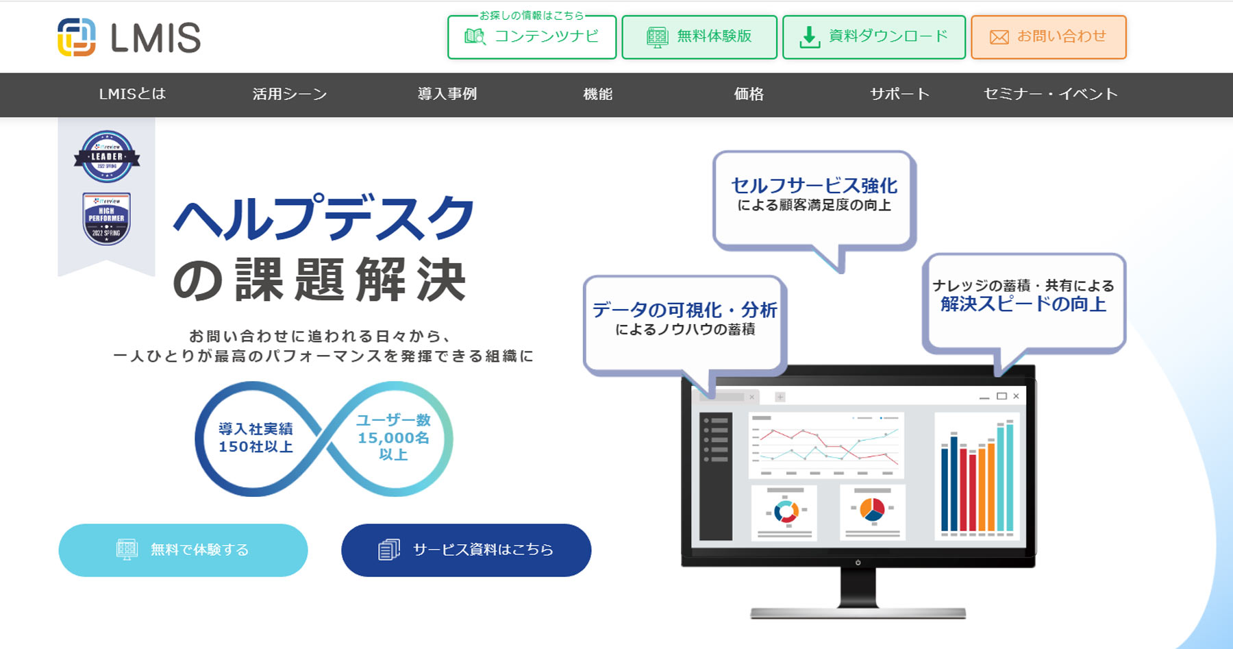 インシデント管理ツールの比較8選 主な機能や選び方 アスピック