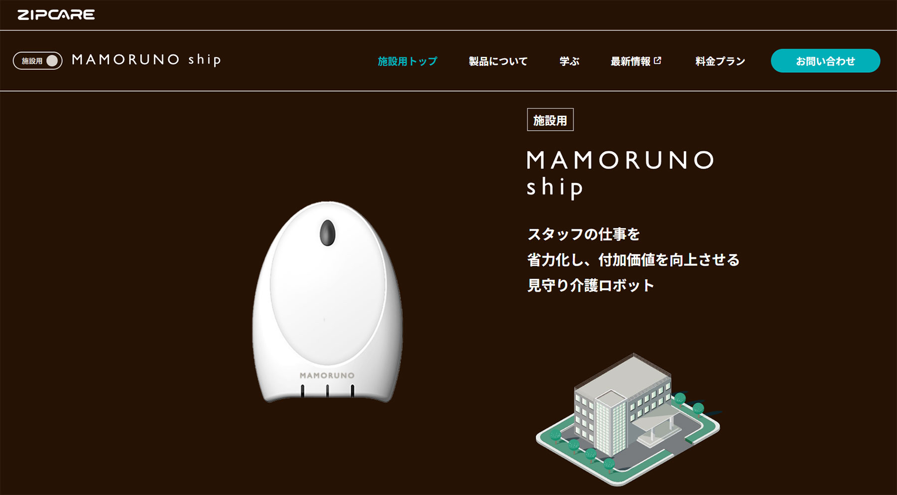 MAMORUNO ship公式Webサイト