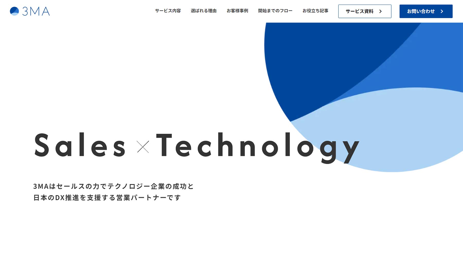 3MA公式Webサイト