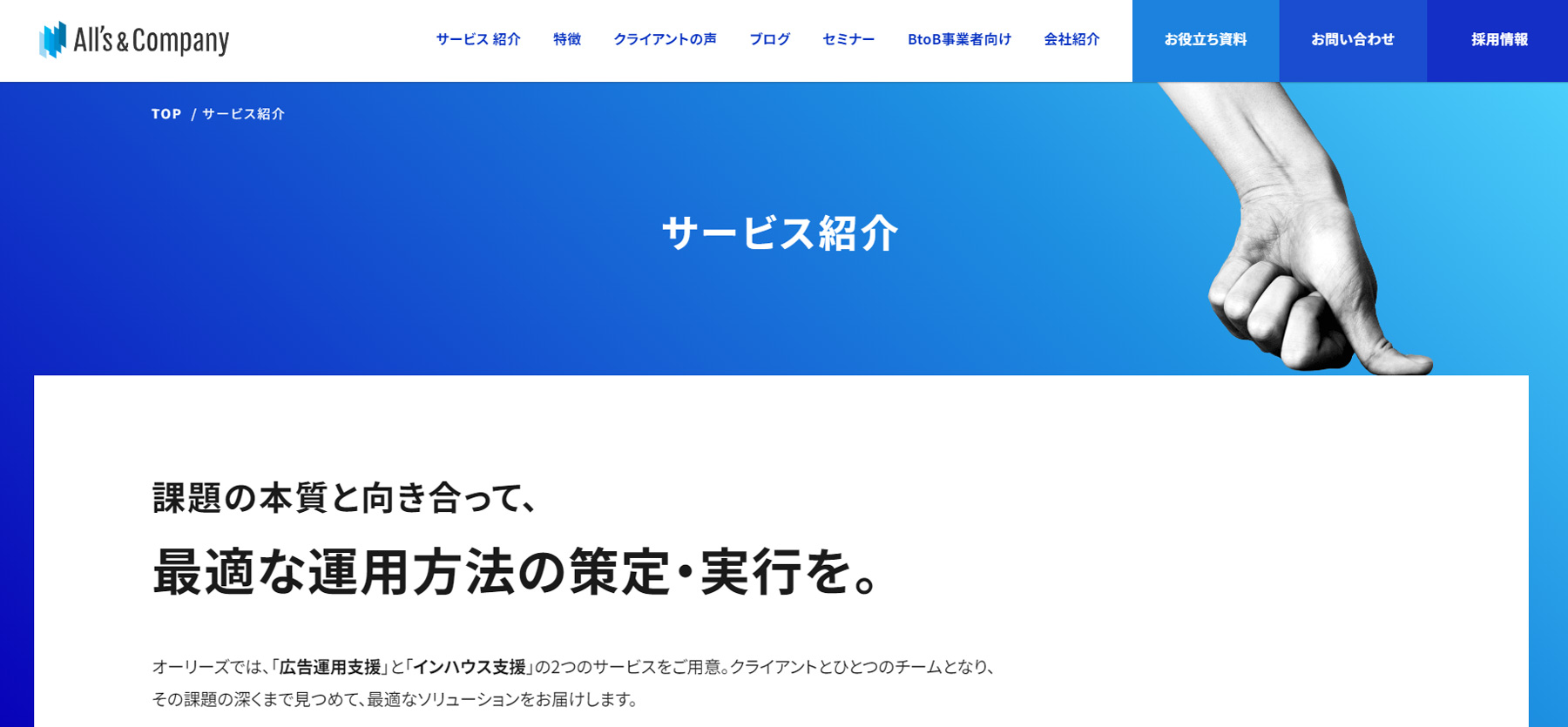 オーリーズ公式Webサイト