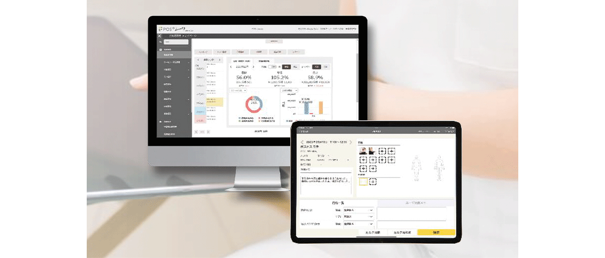 iPadに特化したクリニックや整体院向けの高機能なPOSレジ