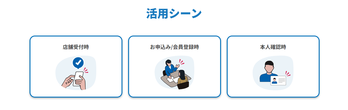 社内の書類処理だけでなく、フォームと連携することも可能