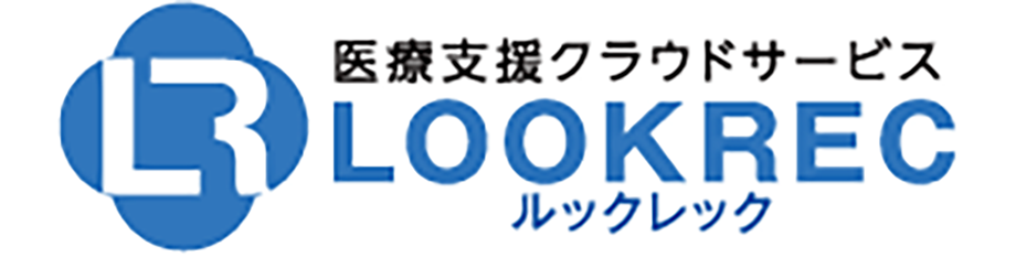 クラウド型PACS「LOOKREC」