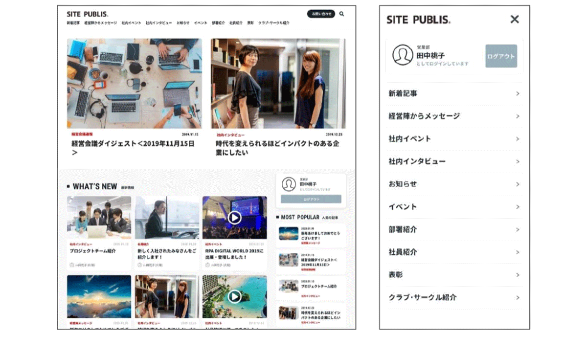 Webページ・動画用の編集機能を搭載