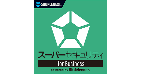 スーパーセキュリティ for Business