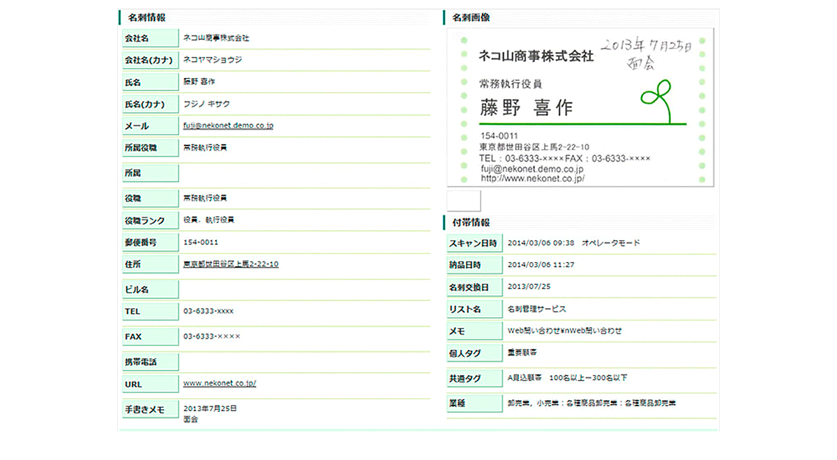 独自のデータベースを手軽に構築可能