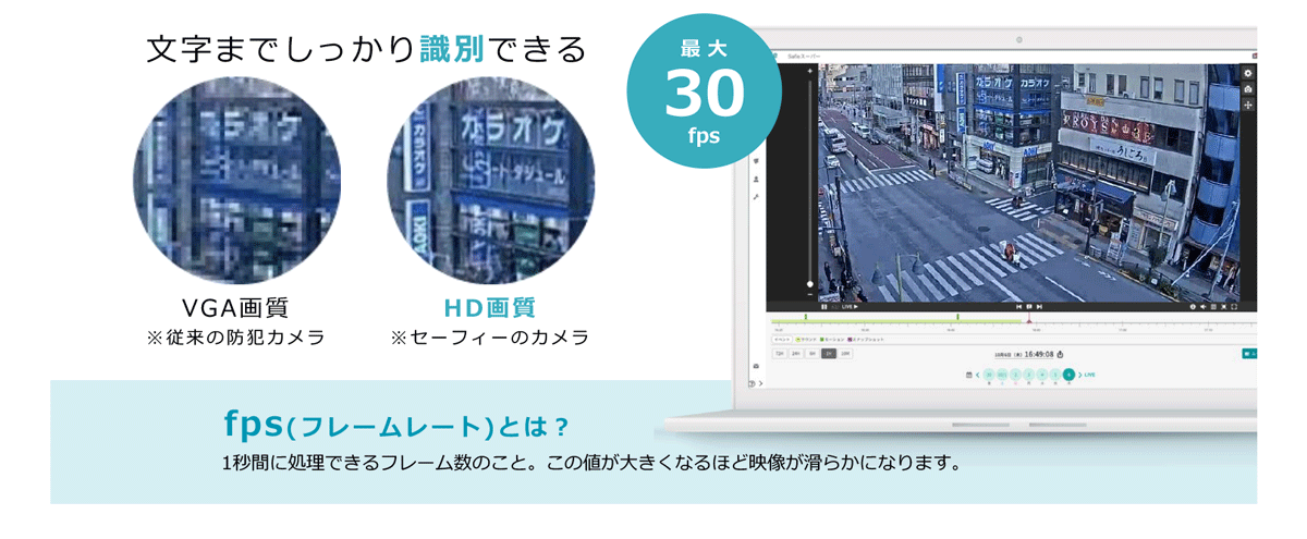 文字までしっかり識別_比較画像